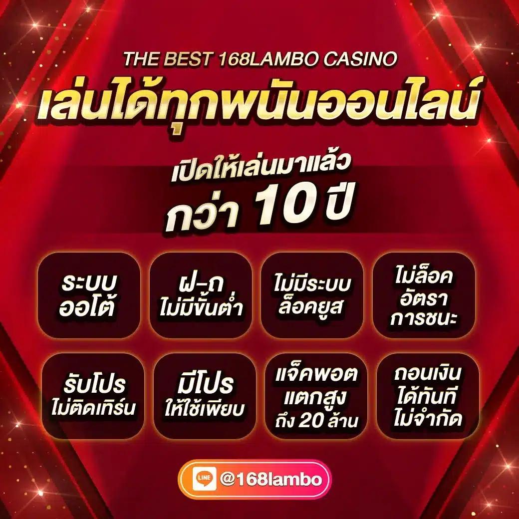 ufabet 8 เว็บตรงทันสมัย ฝาก-ถอนไว บริการดีที่สุดในไทย