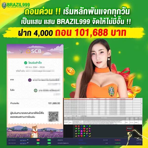 ufabet 911 คาสิโนออนไลน์ระดับแนวหน้าของไทย ฝาก-ถอนรวดเร็วที่สุด