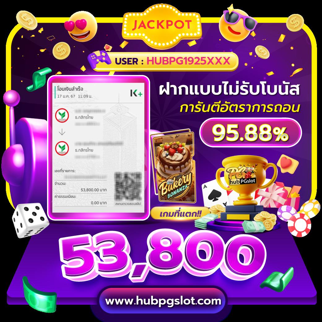 ufabet true wallet ระบบฝาก-ถอนง่าย ปลอดภัย ระบบทันสมัย