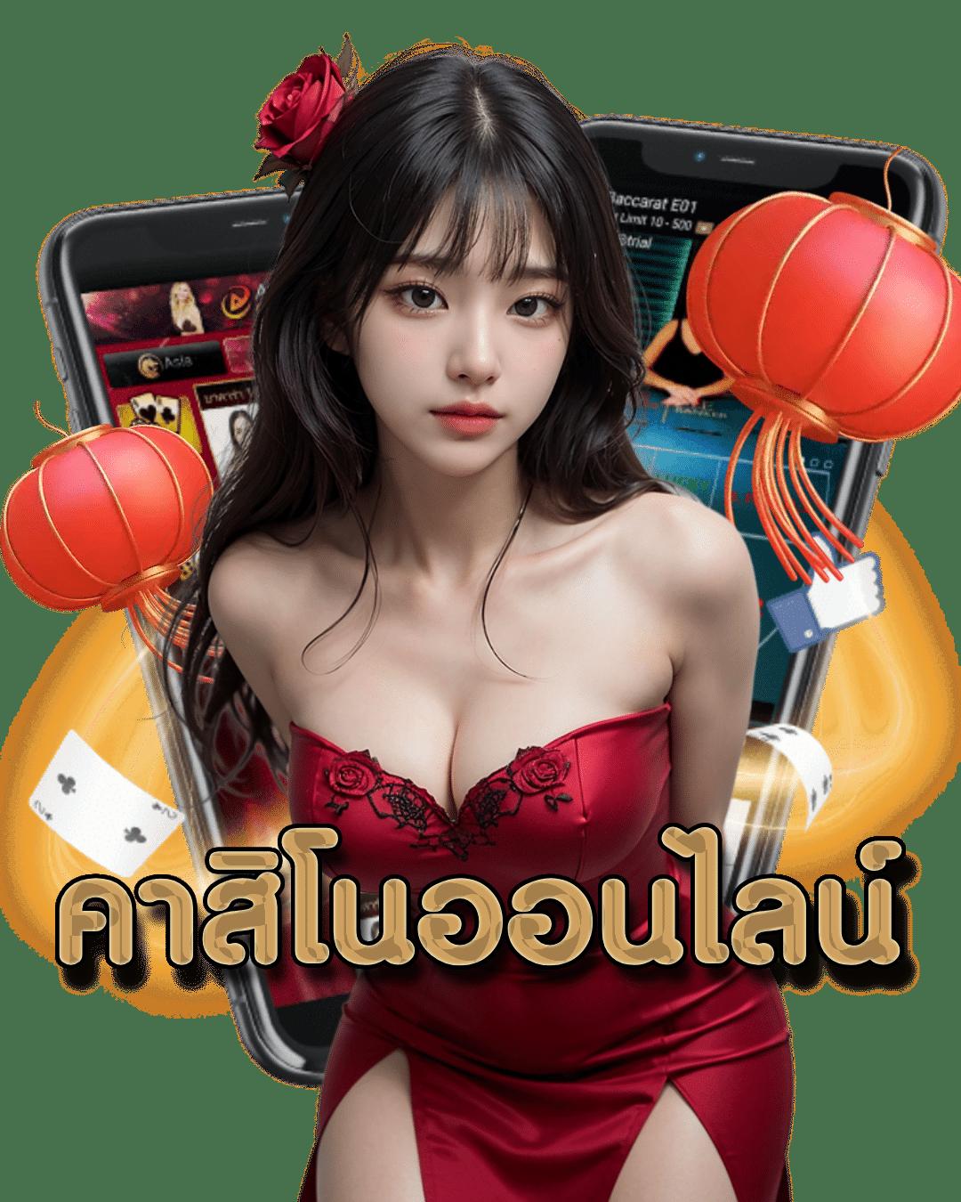 ufabet wallet 789 เว็บตรง รวมเกมสล็อตใหม่ล่าสุด โบนัสแตกง่าย