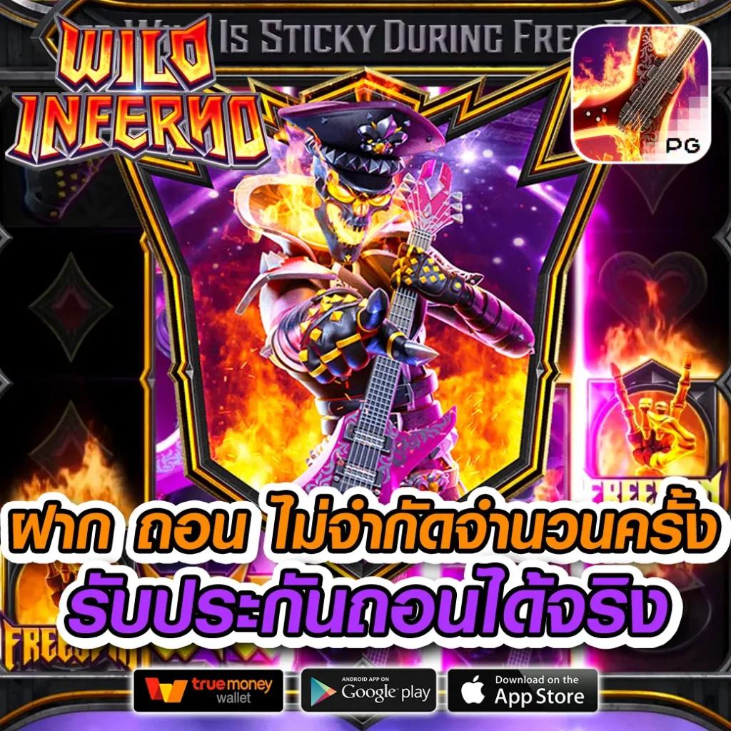 ufabet ทางเข้า เว็บตรงไม่ผ่านเอเย่นต์ เล่นฟรี แจกเครดิตฟรีไม่อั้น
