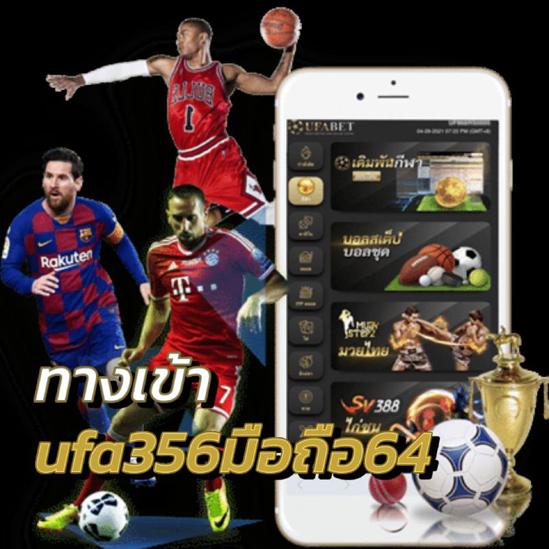 ufabet เว็บตรง777 คาสิโนออนไลน์ครบวงจร สมัครง่ายรับโบนัสฟรี