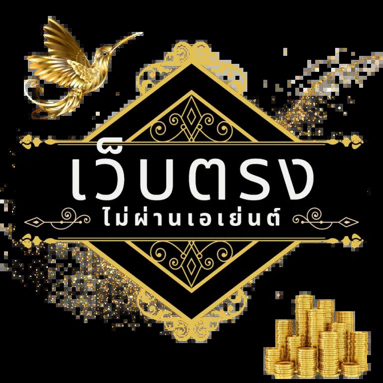 ufabetเว็บ ตรง ระบบคาสิโนมาตรฐาน ปลอดภัย จ่ายจริง ไม่มีขั้นต่ำ
