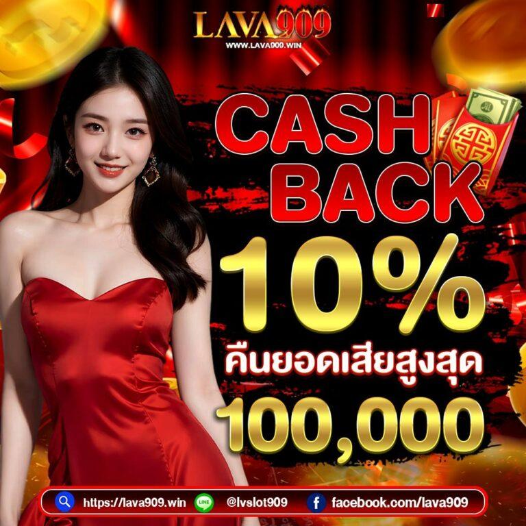 ufar9 คาสิโนออนไลน์แนวใหม่ เดิมพันง่าย จ่ายจริง ไม่มีขั้นต่ำ