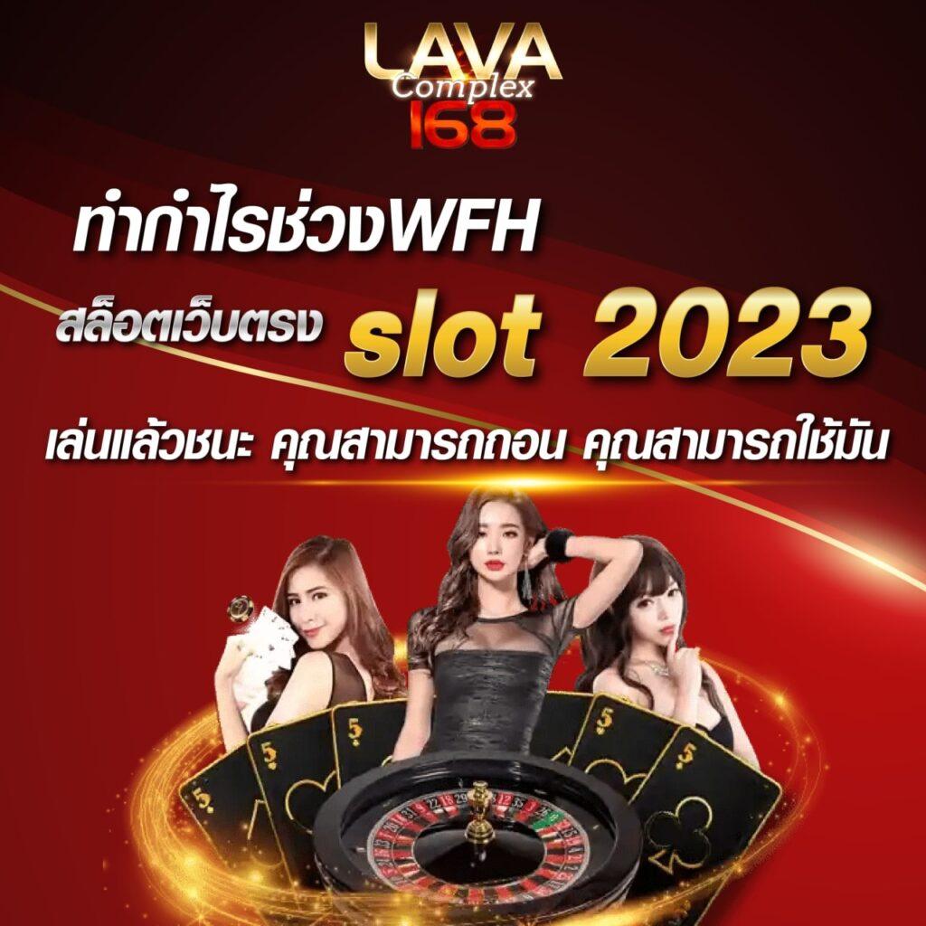 ufathai เว็บตรงเดิมพันเกมครบวงจร ได้เงินจริงปลอดภัยมั่นใจ