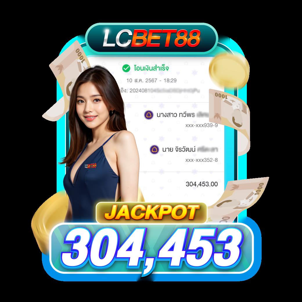 upx 1688 เว็บคาสิโนออนไลน์อันดับหนึ่งของเมืองไทย รองรับระบบฝากถอนออโต้