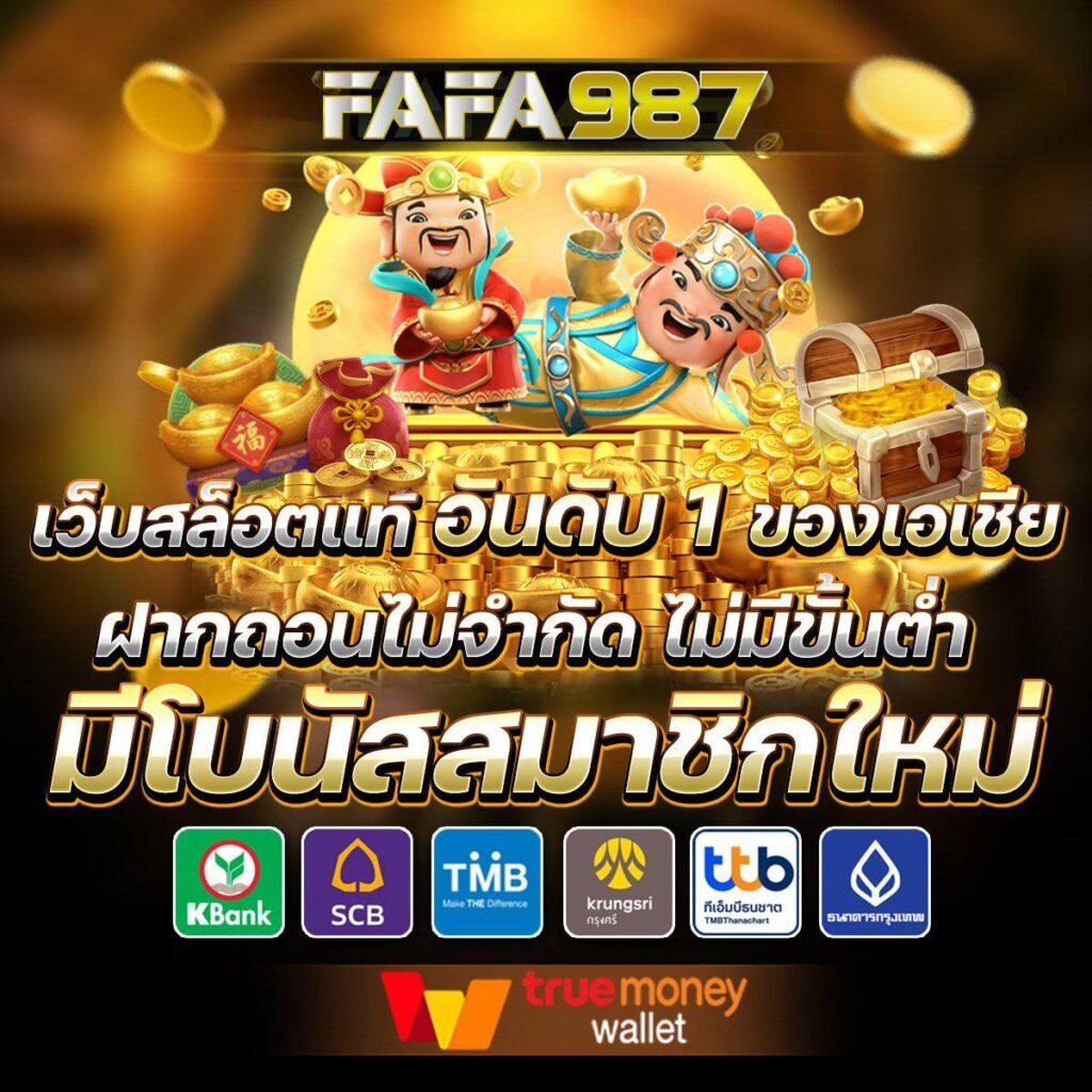 usa567 สล็อต เว็บตรง เล่นง่าย จ่ายจริง พร้อมโปรโมชั่นสุดคุ้ม