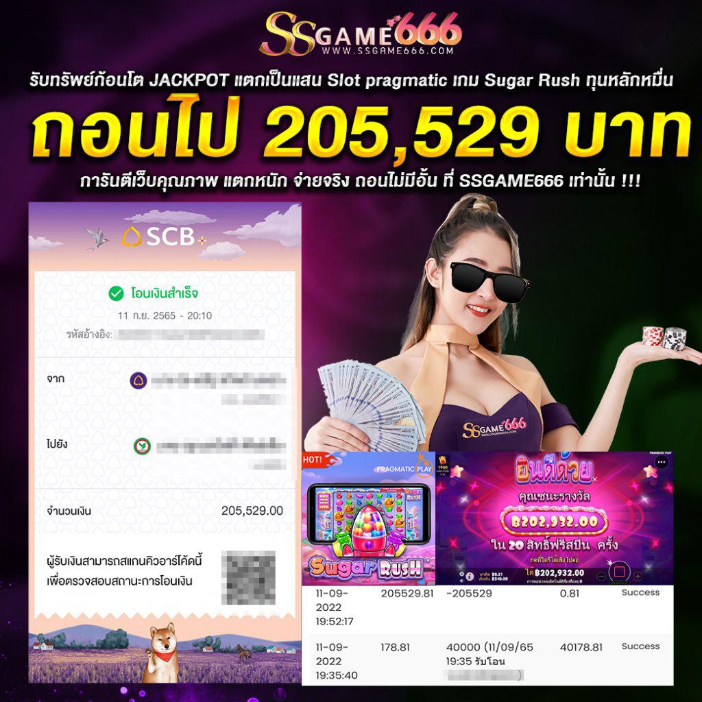 vegus168 สล็อต เว็บใหญ่ มาตรฐานสากล ครบเครื่องที่สุดในไทย