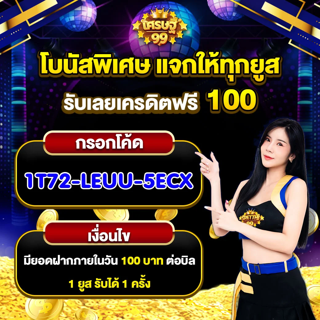 vip lotto คาสิโนเว็บตรง จ่ายจริง เล่นง่าย รับโบนัสจัดเต็ม