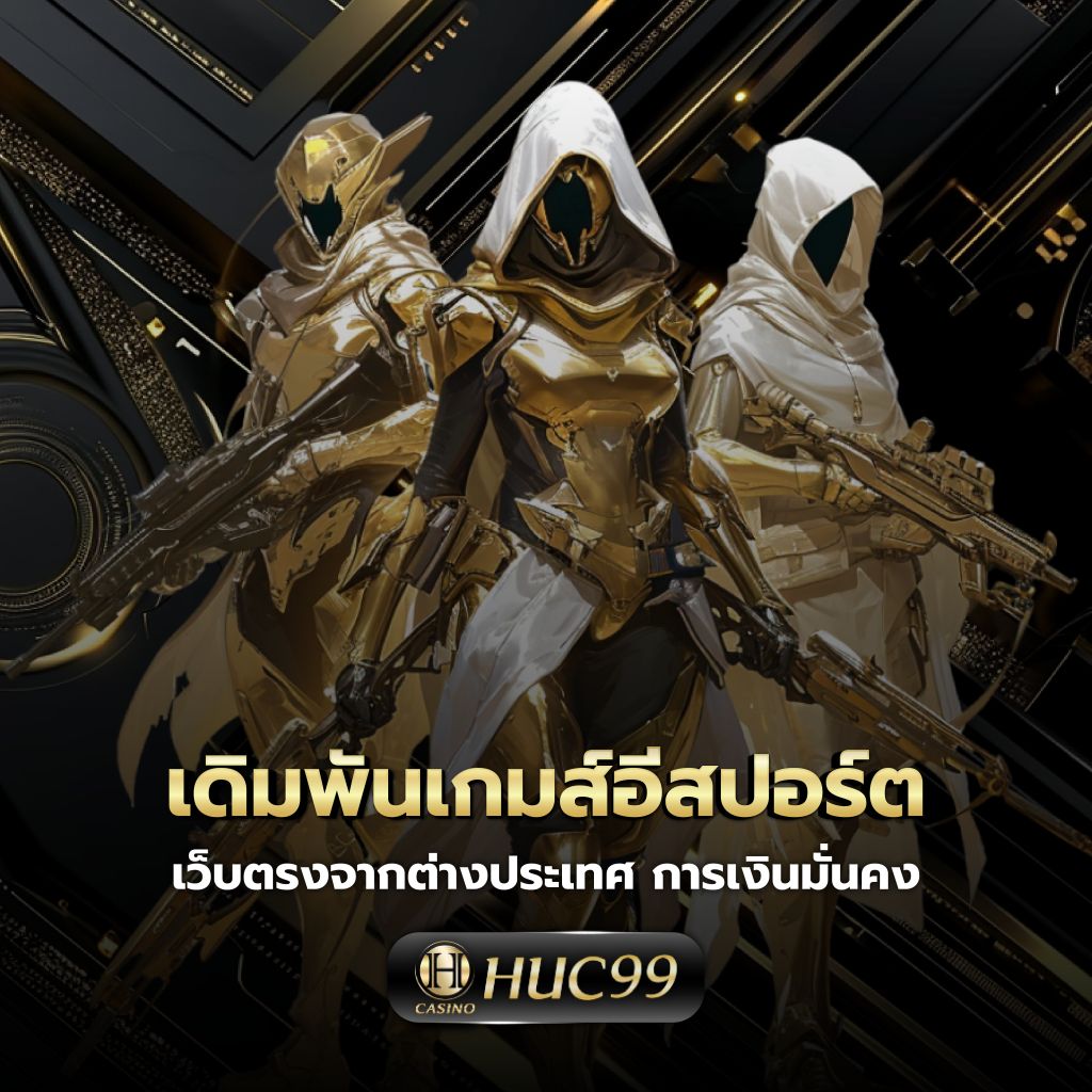 w69 slot คาสิโนออนไลน์สุดฮิต สร้างรายได้ง่าย เว็บดังในไทย