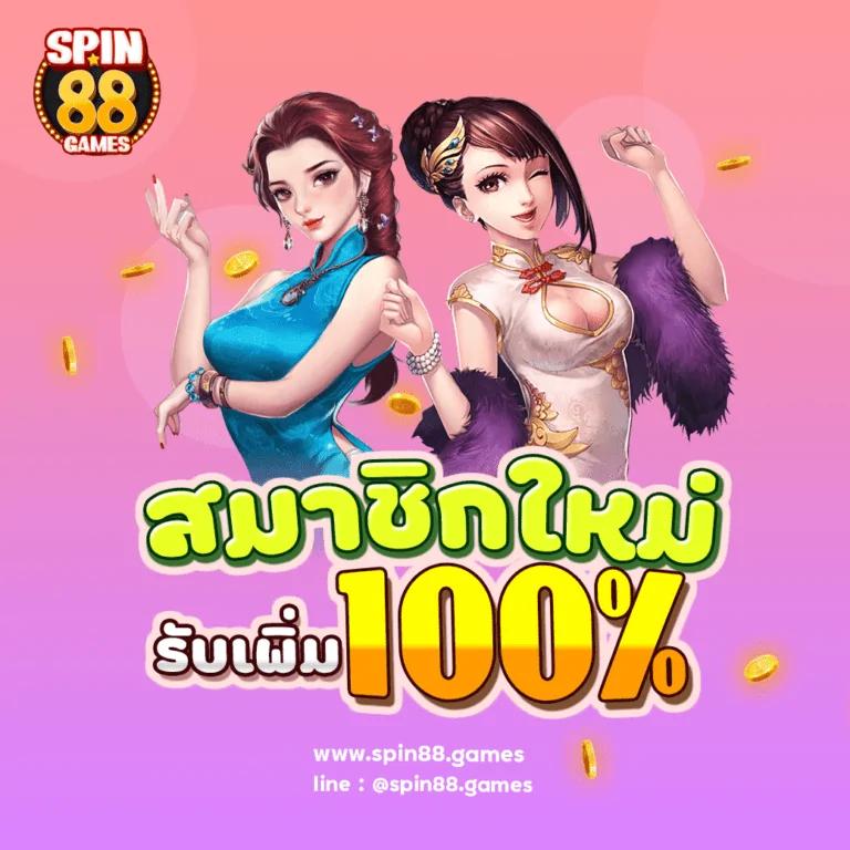 w69 ทางเข้า เว็บตรงคาสิโนมาตรฐานสูง เล่นง่าย จ่ายจริง