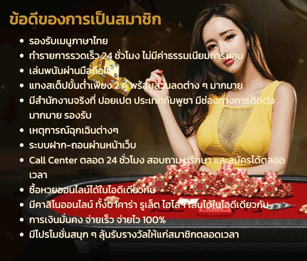 w69สล็อต เว็บคาสิโนออนไลน์อันดับหนึ่ง รวมเกมฮิตใหม่ล่าสุด 2024