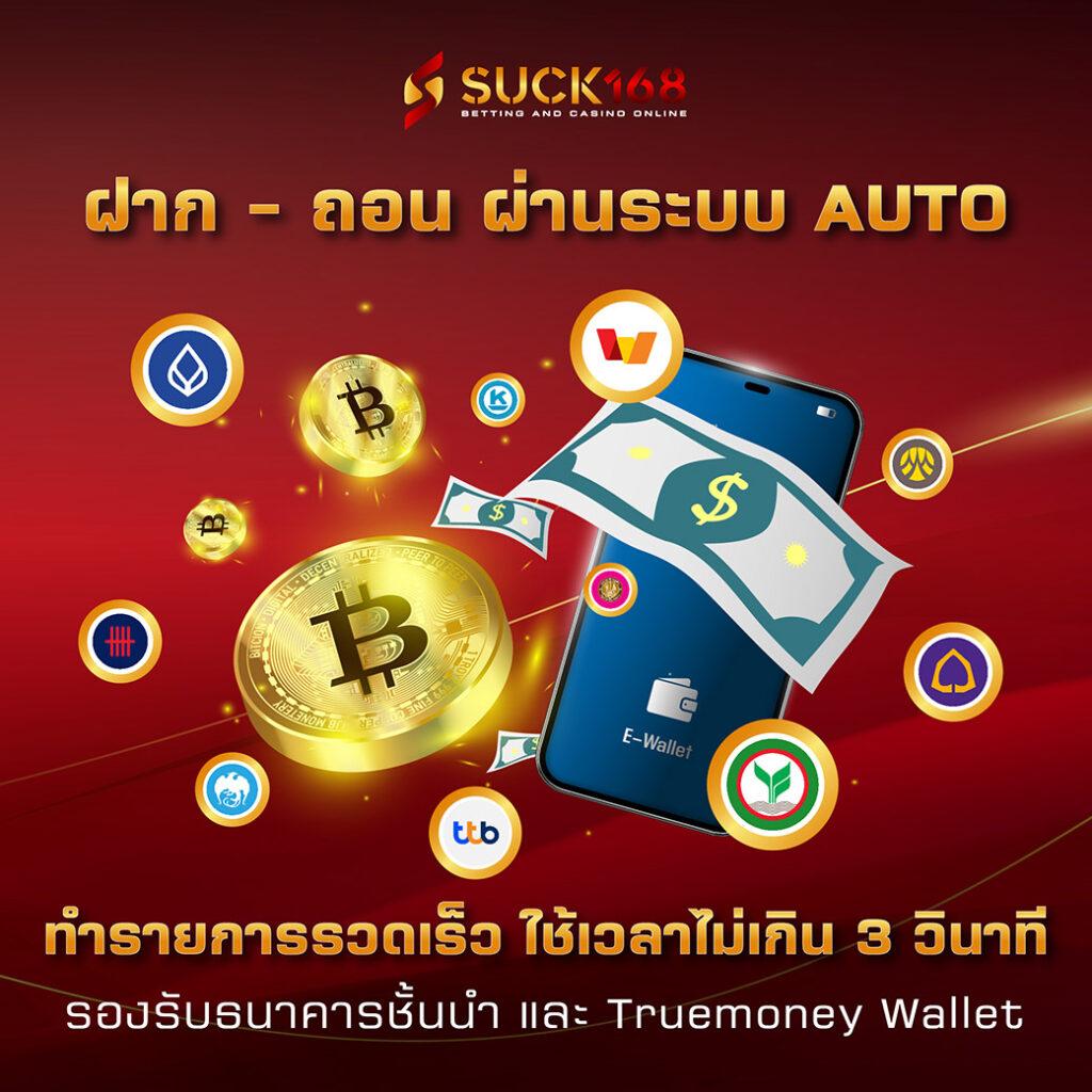 wallet slot ฝาก 15 รับ 100 เกมสล็อตยอดฮิต2024 แจกหนักแจกจริงในไทย