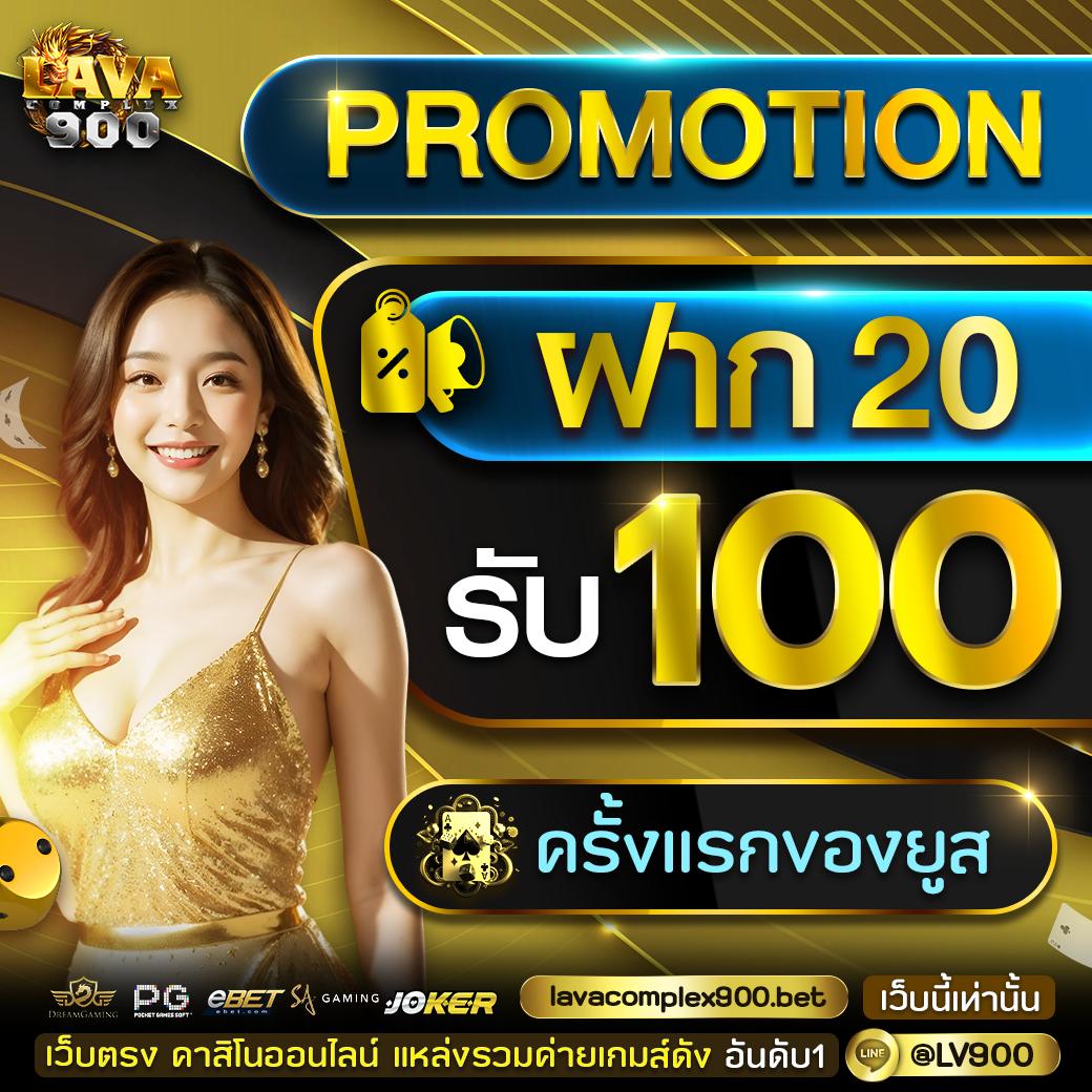 wallet ฝาก10รับ100 พร้อมโปรโมชั่นสุดคุ้มแห่งปี คาสิโนออนไลน์ระดับแนวหน้า
