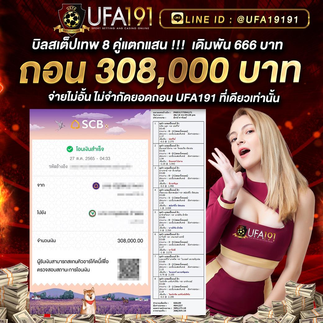 win888 ทางเข้า คาสิโนออนไลน์เล่นง่าย เริ่มต้นกำไรสูงสุด