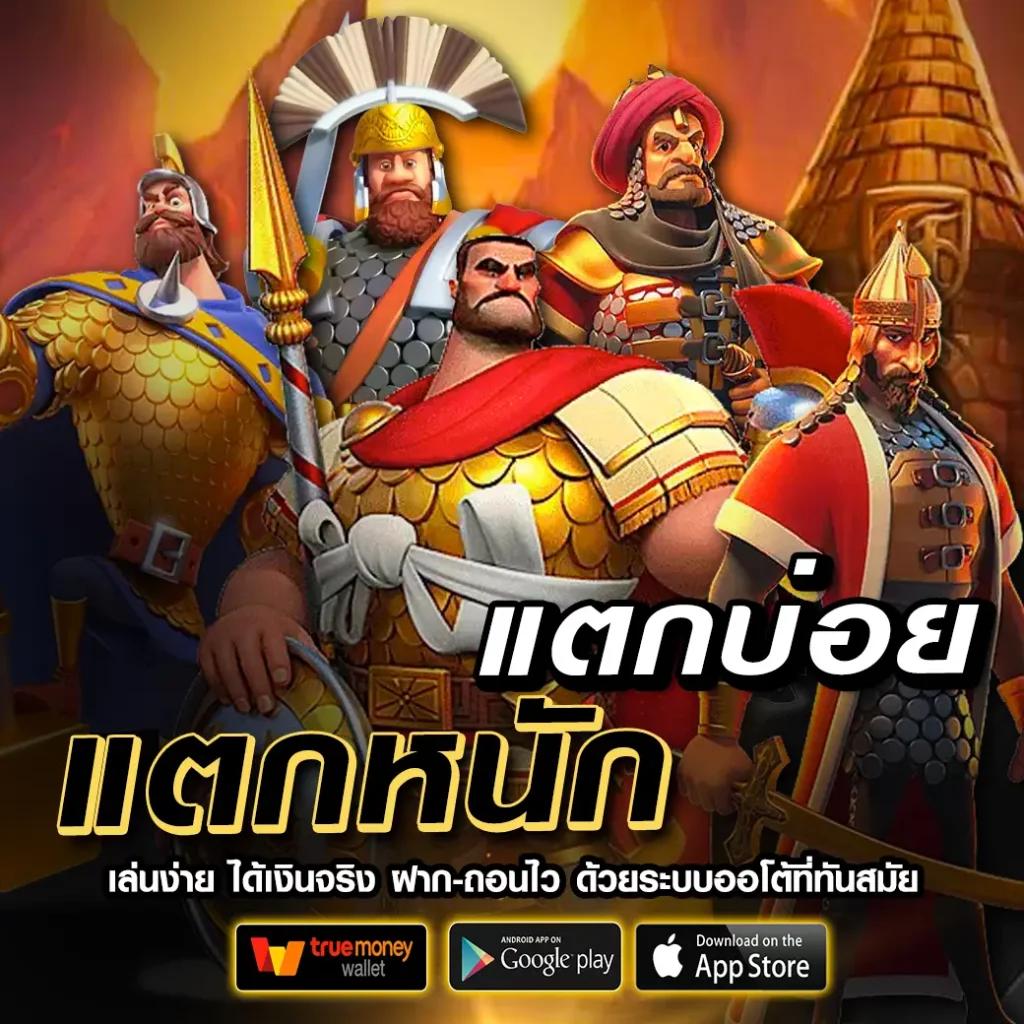 wink123plus เว็บคาสิโนแนวใหม่ พร้อมโปรโมชั่นสุดฮิตในไทย