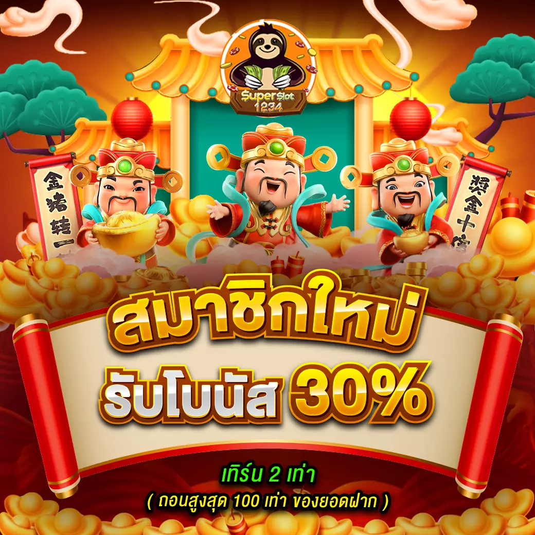 wow99 เว็บคาสิโนออนไลน์เว็บตรง เดิมพันง่ายไม่มีขั้นต่ำ