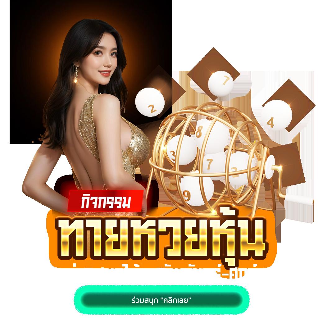 wowslot777 คาสิโนเว็บตรง เล่นง่าย จ่ายจริง บริการรวดเร็ว