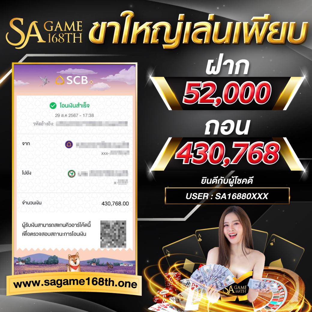 wowslot888 เว็บสล็อตใหม่ล่าสุด ครบเครื่องกิจกรรมทำเงินง่ายในไทย