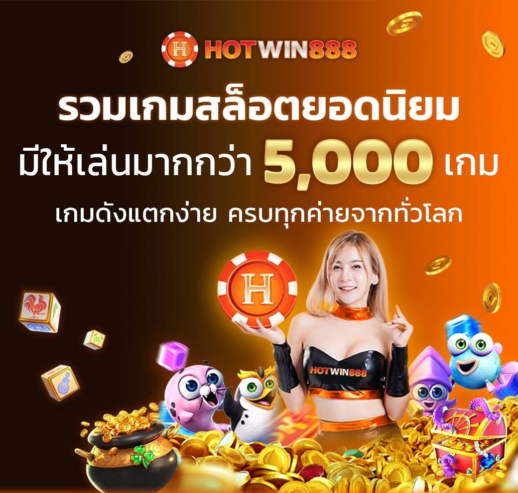 xoสล็อต คาสิโนออนไลน์ยอดนิยม ระบบเกมทันสมัย บริการครบครัน