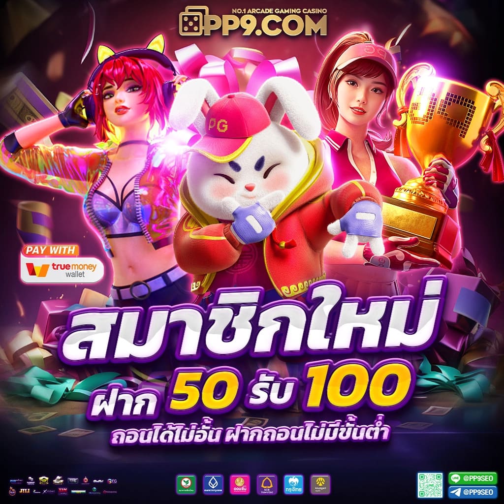 z16 ทางเข้า สล็อตออนไลน์ คาสิโนสด ระบบออโต้ รองรับทุกแพลตฟอร์ม