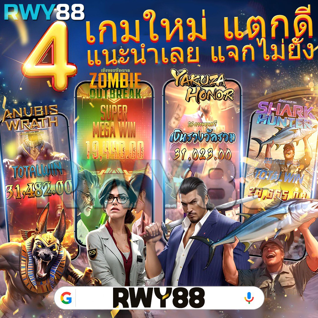z8 สล็อต เว็บเติมเต็มความสนุกด้วยเกมยอดนิยมอันดับ 1 ของไทย