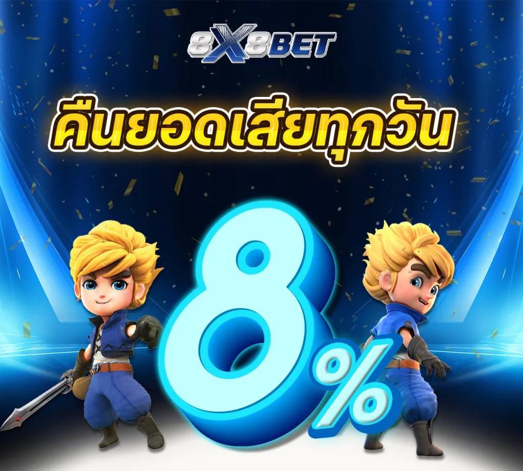 z ผลบอลบ้านผลบอล เว็บอันดับหนึ่งของไทย ให้บริการครบทุกลีก สร้างกำไรเต็มร้อย