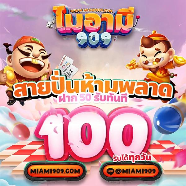 za888 คาสิโนออนไลน์คุณภาพ มีระบบเกมทันสมัยและความมั่นคง
