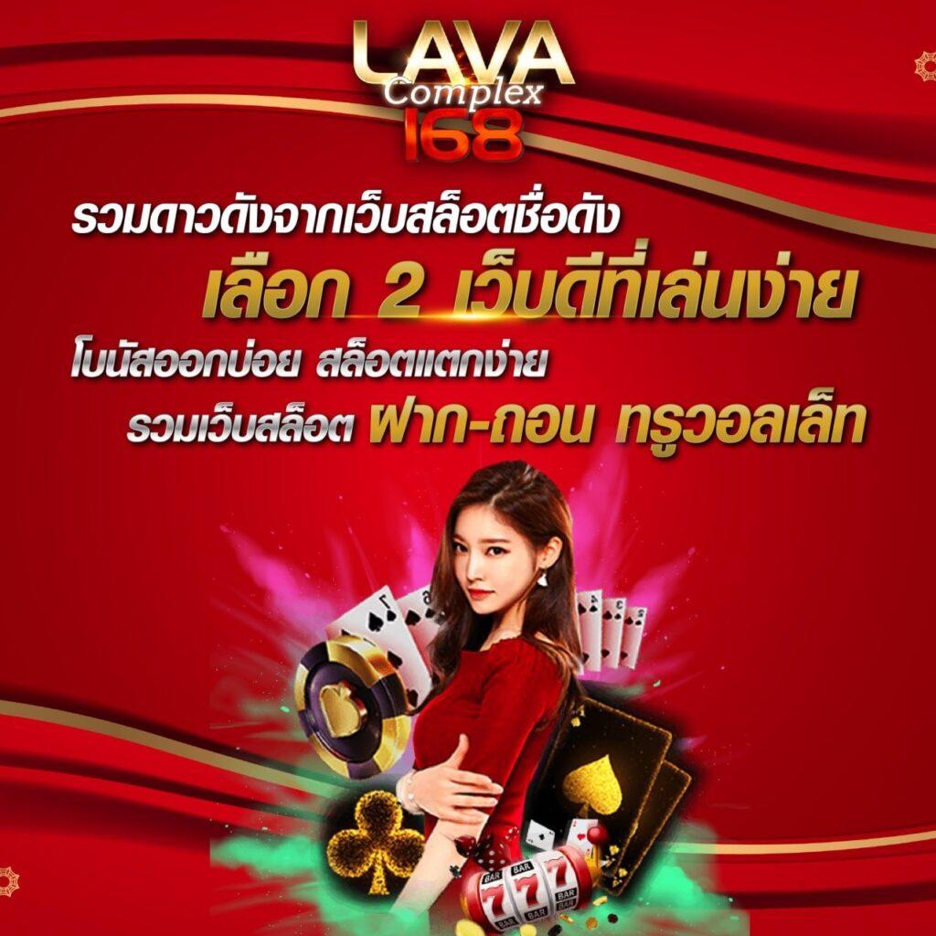 za88 สล็อต เว็บตรงไม่มีขั้นต่ำ ระบบทันสมัยแตกง่าย ทำเงินจริง