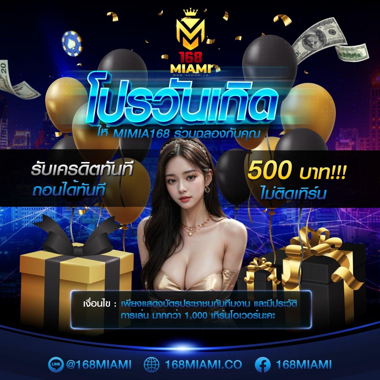 กงล้อ8888 เว็บตรงล่าสุด 提รีวิวเกมดังยอดนิยมในไทย