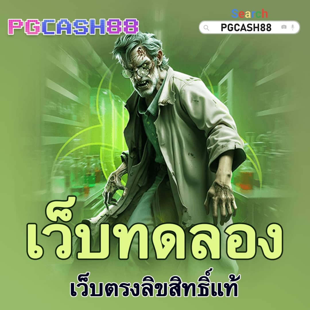 กงล้อ888 ศูนย์รวมคาสิโนออนไลน์ครบครันที่สุดในไทย