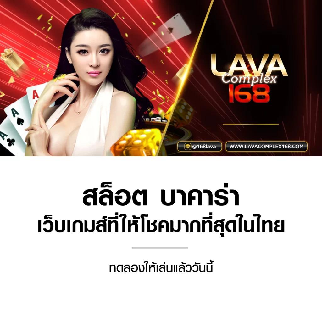 กระเป๋าลิน คาสิโนออนไลน์ บริการเกมครบครัน พร้อมโบนัสมากมาย