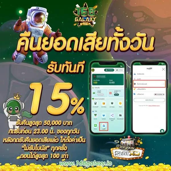 การ์ตูนคน คาสิโนออนไลน์อันดับ1 มาตรฐานระดับสากล 2024