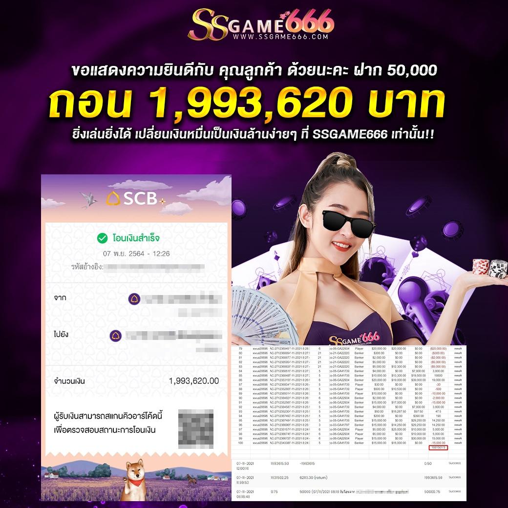 การเดิมพันผลพรีเมียร์ลีกอังกฤษ พร้อมเทคนิคและโปรโมชั่นล้ำสมัย