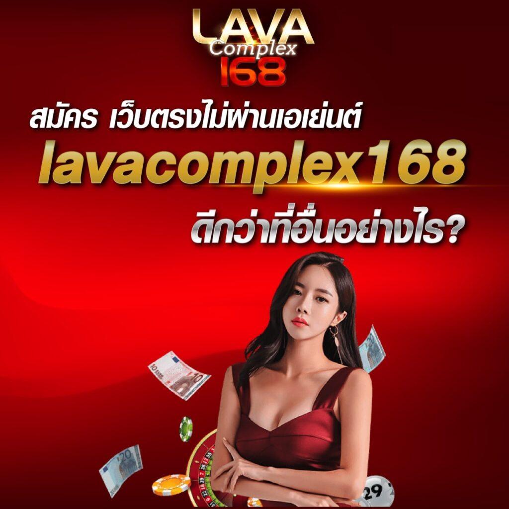 ขอดูบอลหน่อยครับ เว็บตรงคาสิโนออนไลน์ เล่นง่าย จ่ายจริง