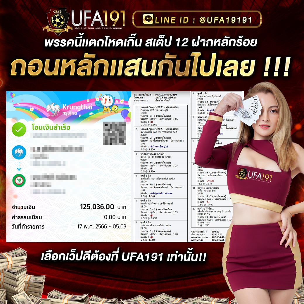 ขอดูผลบอล รับโปรโมชั่นทันที พร้อมลุ้นรางวัลใหญ่ taruhan ออนไลน์
