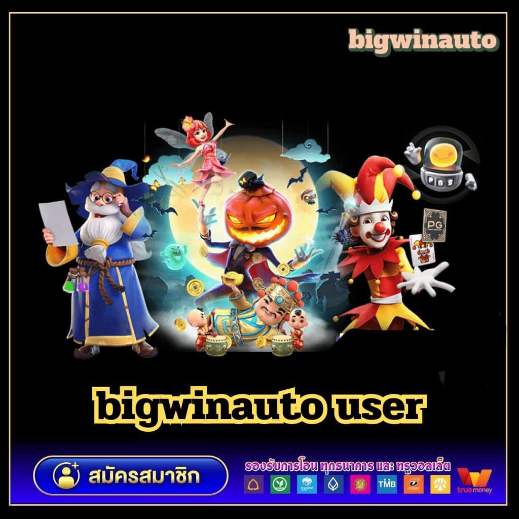 ขอดูผลบอลสดล่าสุด เดิมพันง่ายจบในเว็บเดียว | ขอดูผลบอลสด