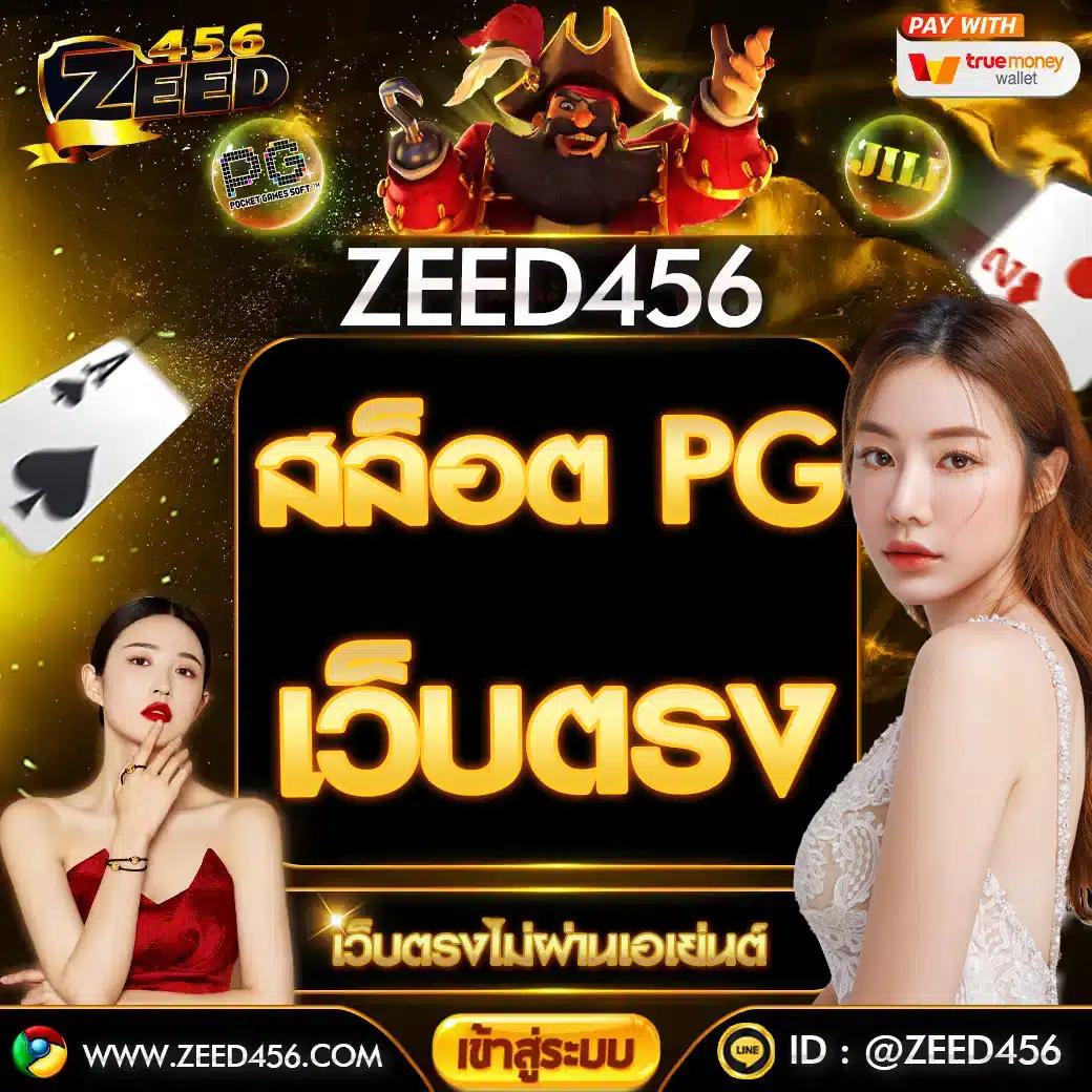 ขอผลบอล คาสิโนออนไลน์อันดับหนึ่ง สมัครรับโบนัสทันที เว็บแทงบอลยอดนิยม