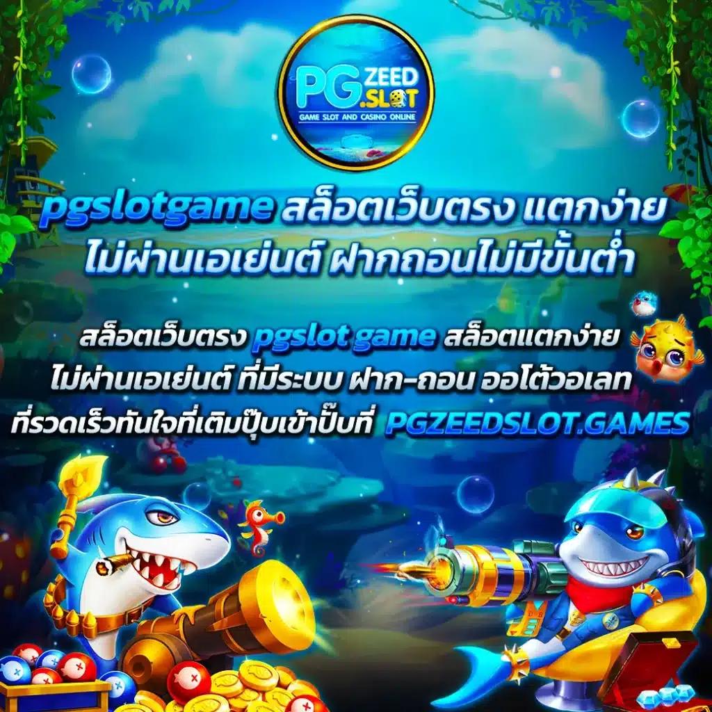 คู่บอล คาสิโน สมัครสมาชิก ใหม่ รับโบนัสเพียบ ทุกการเดิมพัน