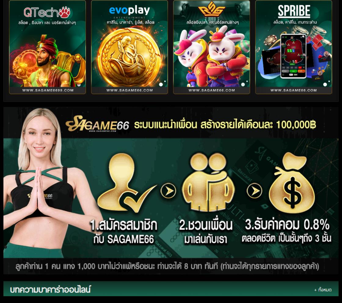 คู่บอลคืนนี้ คาสิโนยอดนิยม เดิมพันง่าย จบไว สดใหม่ทุกวัน