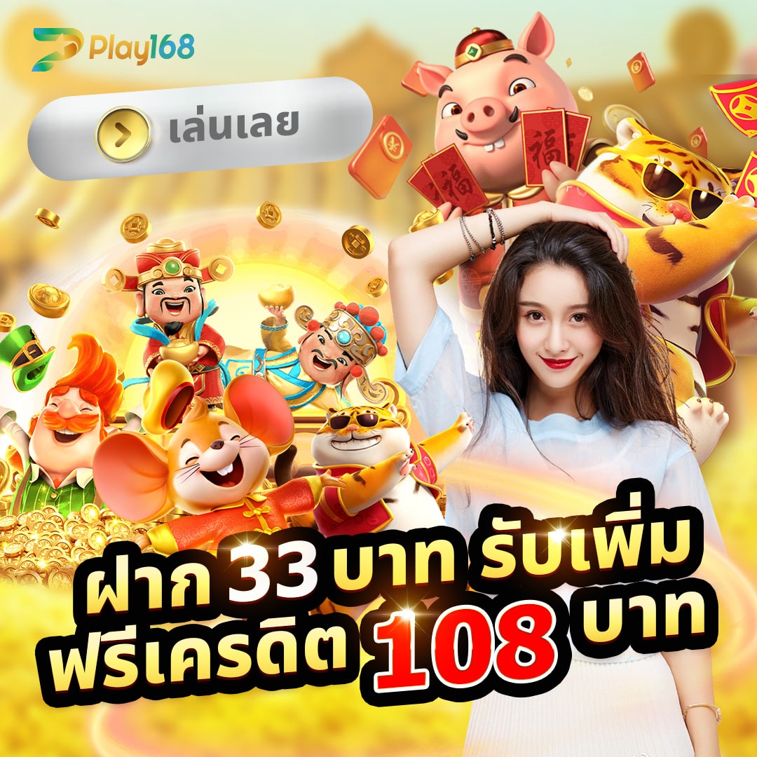 คู่บอลเตะวันนี้ รวมราคาบอลล่าสุด วิเคราะห์แม่นยำทุกแมตช์