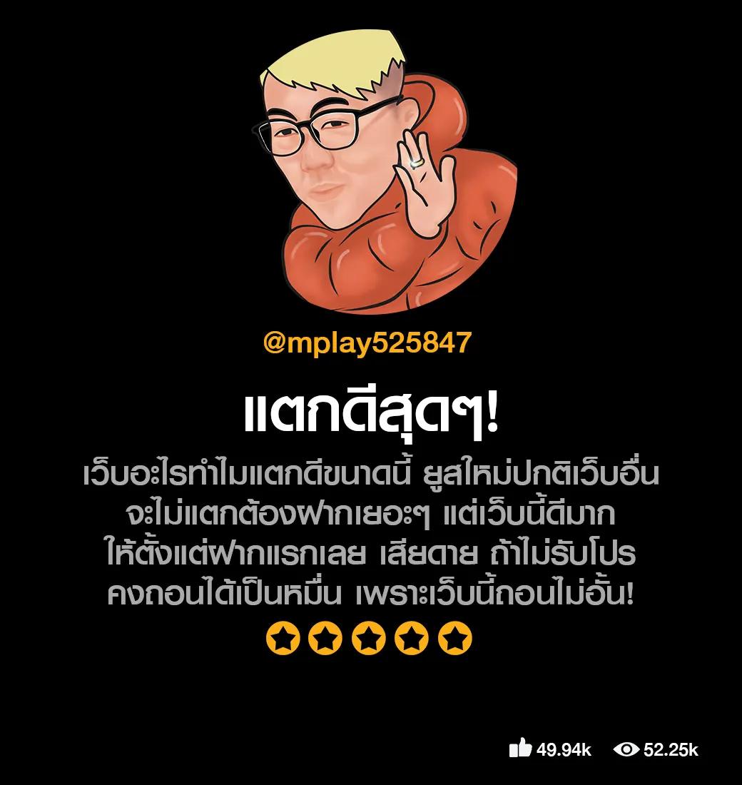 ความสนุกสุดมันส์ไปกับ 1234slottime คาสิโนออนไลน์ที่ให้โบนัสจัดเต็ม