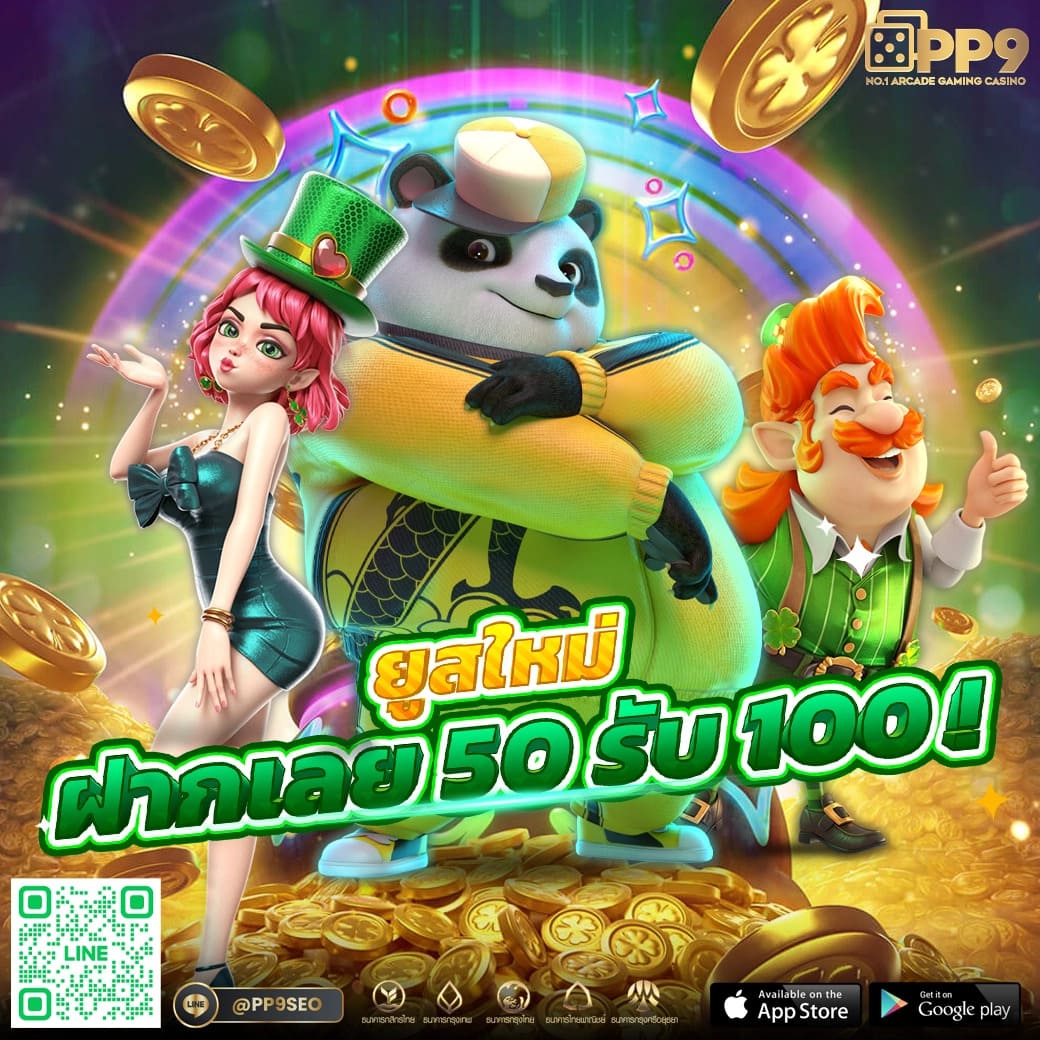 ความเคลื่อนไหวล่าสุดโชว์ผลบอล88888 เว็บชั้นนำในวงการคาสิโนไทย
