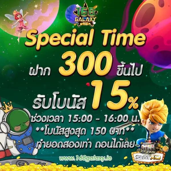 คะแนนผลบอล คาสิโนเว็บตรง เรียลไทม์ ทันใจ เล่นง่ายทุกเกม
