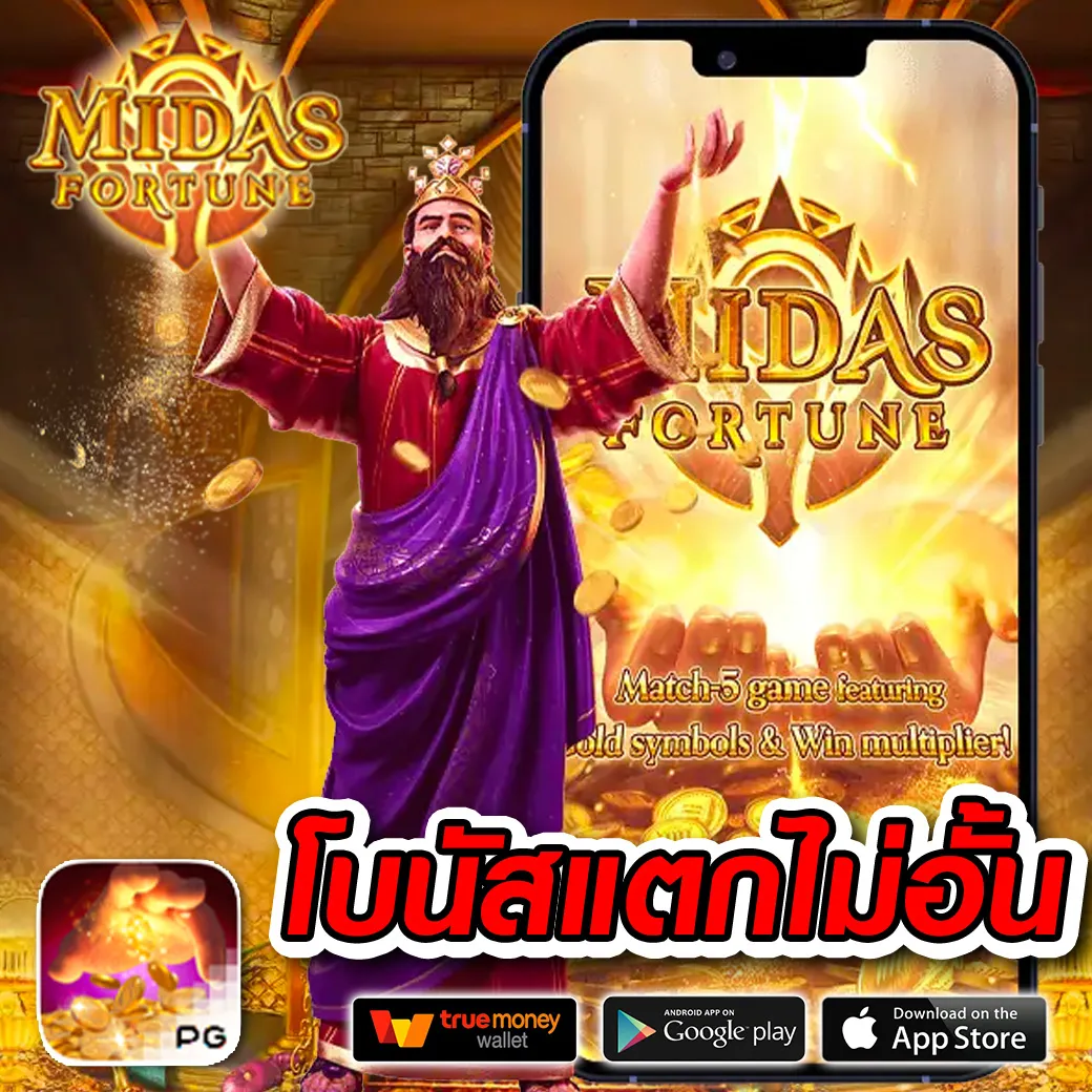 คะแนนฟุตบอล คาสิโนออนไลน์ เว็บตรง เครดิตฟรี 2024