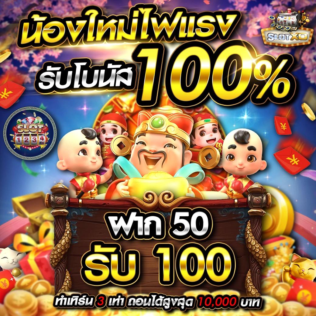 คะแนนแข่งสด เว็บตรงคาสิโนออนไลน์ บริการดีที่สุดในไทย