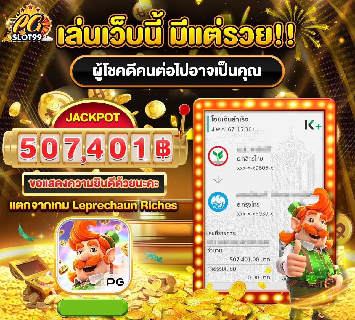 คาบูเอ็นโปร คาสิโนอันดับหนึ่ง ตื่นเต้นกับเกมใหม่ล่าสุดในไทย
