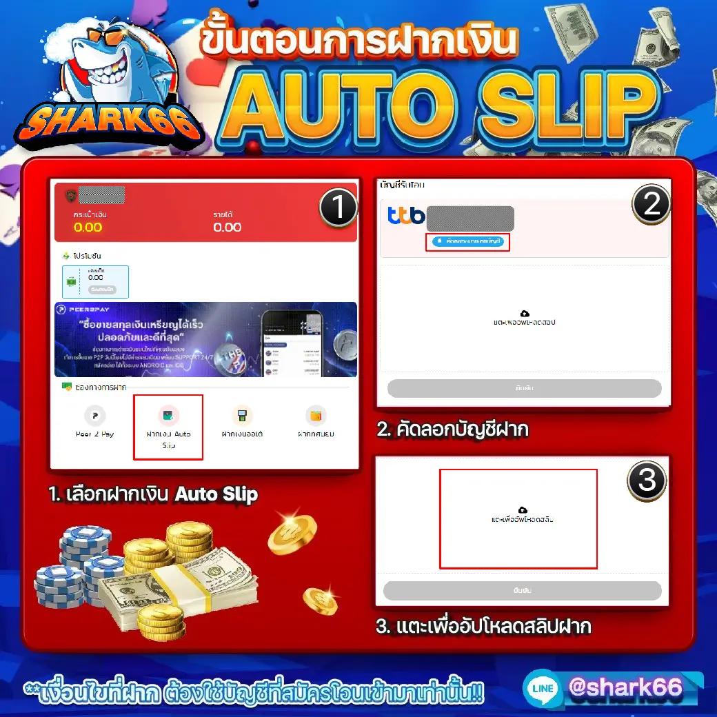 คาบูแดช คาสิโนอันดับหนึ่ง มอบประสบการณ์เดิมพันสุดเร้าใจ