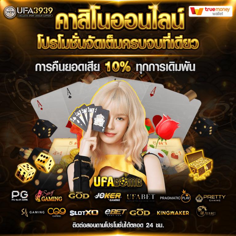 ค่ายคาสิโน Gaojing888 เล่นง่าย ถอนเร็ว ระบบมาตรฐานสูงในไทย