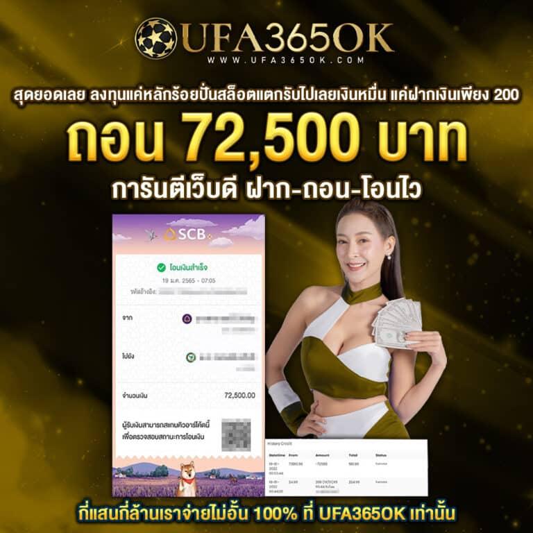 ค่ายเกมสล็อตเว็บตรง รวมเกมใหม่ล่าสุด ไว้ในที่เดียว